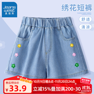 真維斯女童短褲2025夏季新款牛仔褲時(shí)髦百搭裙子透氣親膚中大童潮流褲裙 【輕薄透氣親膚】繡花短褲/淺藍(lán) 150