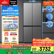 松下（Panasonic）【國家補(bǔ)貼】Xtra蔓越莓家用雙開門冰箱十字門500升超薄零嵌入式四門電冰箱風(fēng)冷無霜NR-XD50C5A-S