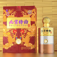 牛欄山【假一罰十】北京牛欄山  北京二鍋頭 優(yōu)級(jí)濃香型白酒 送禮自飲 52度 500mL 1盒 華燈北京特曲 耀眼東方 單瓶