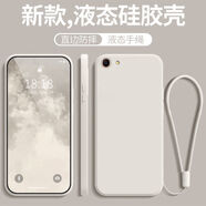 垅影雮適用于OPPOA59s手機(jī)殼A59s保護(hù)套o(hù)ppo a59s防摔軟硅膠殼oppoa59s直邊液態(tài)oppo男0pp0a59s新款女全 【古董白送同款掛繩】 OPPO A59s