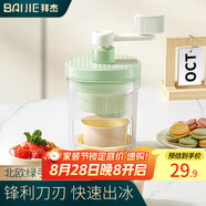 拜杰刨冰機家用手動小型沙冰機商用制冰機迷你宿舍綿綿冰擺攤碎冰機