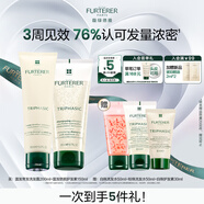 馥綠德雅（RENE FURTERER）小白珠防脫洗發(fā)水200ml+護發(fā)素150ml蓬松無(wú)硅油洗護套裝法國進(jìn)口