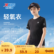 特步（XTEP）兒童童裝男女童短T夏季吸濕透氣速干薄款涼感百搭運動休閑短袖T恤 正黑色【9005】 140 cm