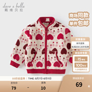 戴維貝拉（DAVE＆BELLA）春秋兒童外套男童秋裝女童寶寶衣服童裝男孩嬰兒搖粒絨棒球服服裝 心語(yǔ)寶貝【DB396-BB】 130 cm（建議身高120-130cm）