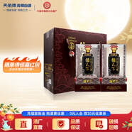天佑德青稞酒 德天下53度600ml*2瓶 青稞清香型白酒 青海特產(chǎn) 送禮收藏 53度 600mL 2瓶 裝