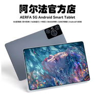阿爾法帝皇2025新款平板電腦全網(wǎng)通5GWiFi十核14英寸4K超清全面屏16GB運行網(wǎng)課學(xué)習游戲娛樂(lè )二合一 星耀銀【12英寸】5G/iFi/可插卡通話(huà) 16GB+512GB