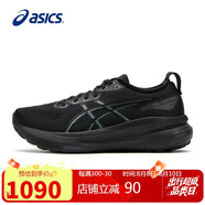 亞瑟士（ASICS）跑步鞋男鞋GEL-KAYANO 31穩(wěn)定支撐緩震透氣運(yùn)動(dòng)鞋1011B867 42碼