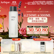 茱莉蔻（Jurlique）元氣精華水250ML 補水保濕植萃爽膚水強韌屏障濕敷維穩(wěn) 
