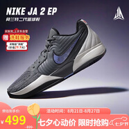 耐克（NIKE）男子籃球鞋JA 2緩震實(shí)戰低幫運動(dòng)鞋FD7327-002 灰色42.5