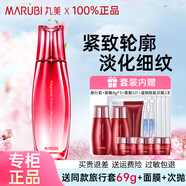 丸美（MARUBI）緊致提拉護(hù)膚品套裝多肽蛋白抗皺淡紋保濕洗面奶爽膚水面霜女 多肽蛋白提拉乳100g