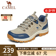 CAMEL駱駝男鞋 戶(hù)外防滑登山鞋男爬山徒步鞋山地運動(dòng)旅游鞋子 A632026925 沙色/藍 41