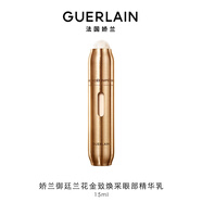 嬌蘭（Guerlain）御廷蘭花金致煥采眼部精華乳15ml緊致抗皺護(hù)膚禮盒生日禮物送女友