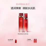 希蕓（syrinx）新水漾水乳套裝護(hù)膚品換季深層補(bǔ)水保濕滋潤水乳送老婆禮物 【干皮推薦】保濕款（水+乳）