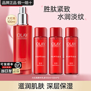 玉蘭油（OLAY）大紅瓶乳液抗皺緊致淡紋補水保濕滋潤金純精華乳女士護膚品送媽媽 乳液100ml+精華水150ml