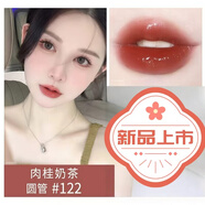 小金條口紅小樣1966紅棕色啞光唇膏小黑條314冷茶大牌小樣試色 金管【122】肉桂奶茶 小樣
