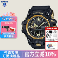 卡西歐（CASIO）男表G-SHOCK大泥王GWG-1000裂谷泥王運(yùn)動防水日韓表送男友禮物 大泥王GWG-1000GB-1A