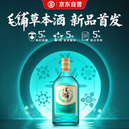 勁牌 毛鋪草本酒 草本白酒 42度 258ml 單瓶裝 自飲送禮
