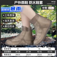 法·瑪莎 FAV MARTHA德國防水雨鞋套加厚耐磨底鞋套硅膠防滑耐磨防雨成人下雨天外 灰色-中筒 XL[40-42]