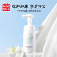 名創(chuàng  )優(yōu)品（MINISO）MINISO溫和凈顏潔面泡泡