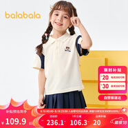 巴拉巴拉兒童套裝男童短袖兩件套2024夏裝女童裝校園風(fēng)兄妹裝208224119212