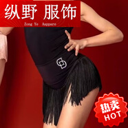 靠森（Kaooseen）佑司dancebaby拉丁舞服2024新款練功練習服女童夏季吊帶體服上衣 黑色吊帶套裝(體服+裙子) 120