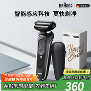 博朗5系電動剃須刀刀頭往復式刮胡刀電動男士送男朋友老公生日禮物送男友生日禮物教師節(jié)禮物