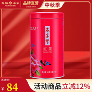 天福茗茶 茶享馨 云南滇紅茶葉 特產(chǎn)鳳慶紅茶 大葉工夫紅茶