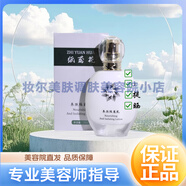 紙鳶花嫩膚液素顏水光神仙11件套裝護膚品 養膚隔離乳