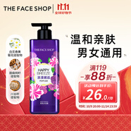菲詩(shī)小鋪（THE FACE SHOP）浪漫邂逅香氛沐浴露500ml 小蒼蘭香 溫和潔膚 保濕芳香熱門商品