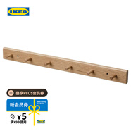 宜家（IKEA）HOVOLM赫沃姆六鉤衣帽架橡木簡約現(xiàn)代北歐風客廳用家用 衣帽架