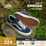 VANS范斯官方 Style 36寂靜藍美式經(jīng)典復古男女板鞋低幫 藍色 34.5