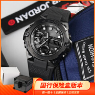 卡西歐（CASIO）鋼鐵之心GST-B400BB-1A黑武士手表男光動(dòng)能藍(lán)牙運(yùn)動(dòng)防水表 GST-B400BB-1A【新款黑武士行貨保險(xiǎn)盒】