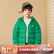 MQD童裝冬季男女童連帽羽絨服 水霧綠 100