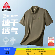 匹克速干polo衫男夏季新品短袖翻領(lǐng)通勤冰絲透氣休閑上衣運(yùn)動(dòng)網(wǎng)球服 【男子2007】橄欖綠 2XL (185)