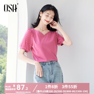 歐莎（OSA）黑色設(shè)計(jì)感桃心領(lǐng)短袖T恤女夏季2025年新款薄款泡泡袖體恤上衣 樹(shù)莓粉 XS
