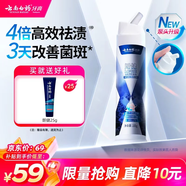 云南白藥新品泵式按壓牙膏煙后護口祛煙漬朗健清爽薄荷100g*1
