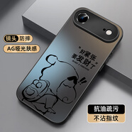 XP適用iphone Air手機殼鏡頭全包蘋(píng)果17air散熱卡通男女生保護外殼防摔商務(wù)高級感-石墨灰獨立新仔