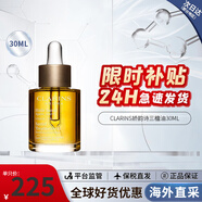 嬌韻詩(shī)舒顏?zhàn)o(hù)理油30ml面部精油干皮按摩補(bǔ)水保濕細(xì)致毛孔護(hù)膚品生日禮物 【改善泛紅】三檀面部護(hù)理油30ml