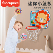費雪（Fisher-Price）兒童籃球框投籃架室內掛式1-5歲嬰兒家用球類(lèi)玩具寶寶籃筐板F0986