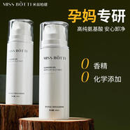 【正品】氨基酸洗面奶無(wú)皂基不刺激摩洛哥藍艾菊潔面乳不添加香精 100ml 1支   孕媽專(zhuān)研