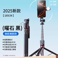 RICH YOUR HOME德國品質(zhì)手機支架新款自拍桿落地三腳架手機通用旅游便攜防抖拍照神器直播拍攝便捷手持遙控器 1.85米[美顏補光]