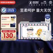 奇莫（Q-MO）皇家至柔紙尿褲尿不濕 超薄透氣超能吸 紙尿褲M碼100片(6-11kg)