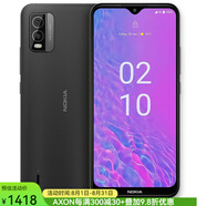 諾基亞（NOKIA）C210 智能手機 AI 相機模式 金屬機身 鋼化玻璃顯示屏 3+32G 6.3英寸 Android13 aspic
