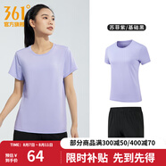 361度運(yùn)動(dòng)套裝男夏季跑步短袖基礎(chǔ)舒適速干健身訓(xùn)練衣服 【女款】蘇菲紫/基礎(chǔ)黑 L