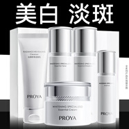 珀萊雅（PROYA）護(hù)膚品套裝化妝品女洗面奶水乳美白祛斑補(bǔ)水旗艦款禮物 六件套【潔水乳霜+眼霜+精華】