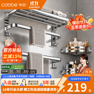 卡貝（cobbe）毛巾架304不銹鋼免打孔浴室衛(wèi)生間置物架浴巾架墻上廁所五金掛件 豪華三件套