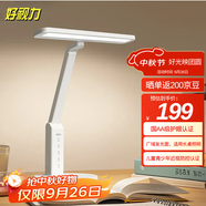好視力學(xué)習(xí)護(hù)眼臺(tái)燈學(xué)生兒童書桌臥室全光譜Led燈 TG033-TN 