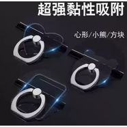 甜苗苗手機殼指環(huán)扣扣背貼吸盤(pán)強力粘貼式透明桌面支撐架桌面架通用 隱形透明指環(huán)扣心形+方形+小熊3