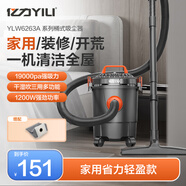 億力桶式吸塵器家用手持大功率超強吸力 工業(yè)級吸塵器有線裝修美縫保潔大容量 干濕兩用多功能除塵機器 12L注塑桶標(biāo)準(zhǔn)款+塵袋