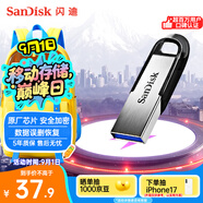 閃迪（SanDisk）64GB U盤 CZ73 安全加密 數(shù)據(jù)恢復(fù) 學(xué)習(xí)電腦辦公投標(biāo) 小巧便攜 車載 大容量金屬優(yōu)盤